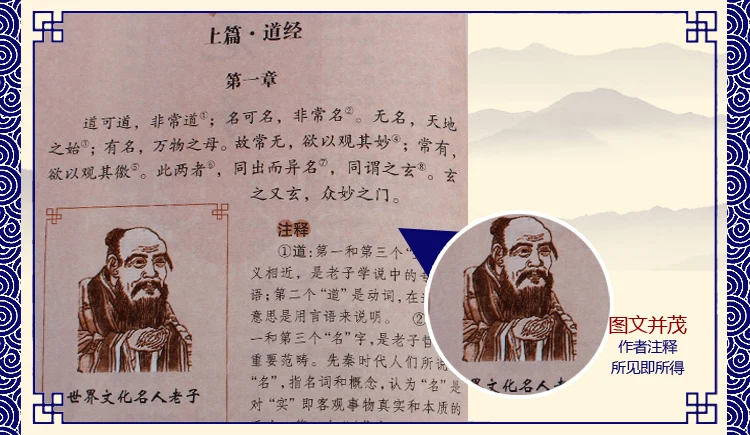 4 книги/набор Mencius/умеренные/обезболивающие Лао цзы чтобы понять китайскую