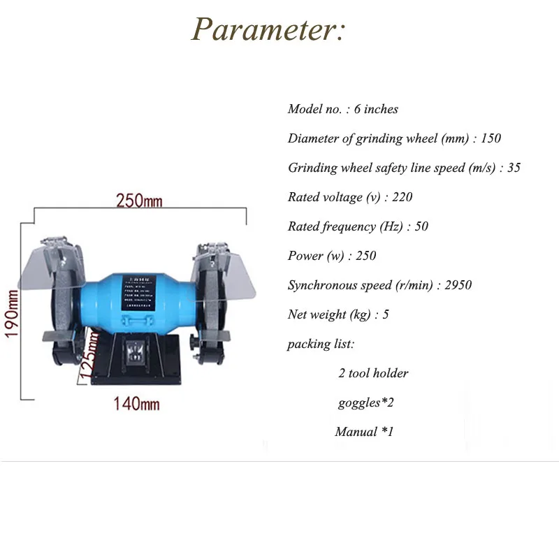 Шлифовальный станок 5 кг с 6 'шлифовальным кругом 220 в 250 Вт шлифовальная машина