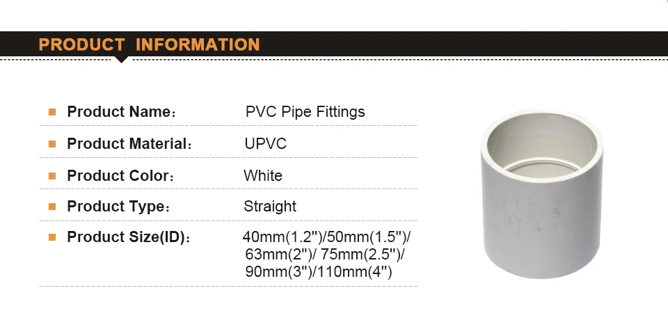 PVC-U Pipe Fittings Water Pipe Joint 40/50/63/75/90/110mm 1.2''/1.5''/2'' ID Tube Water Connectors DIY UPVC Pipe Joint Fitting