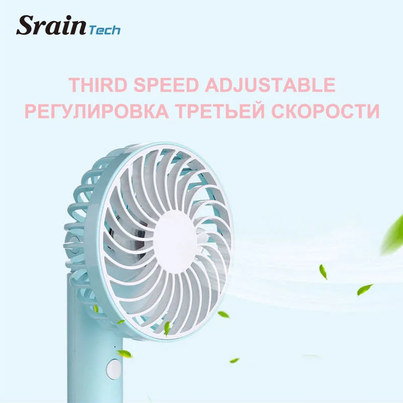 Портативный перезаряжаемый портативный мини вентилятор SrainTech с углом 1200 мАч