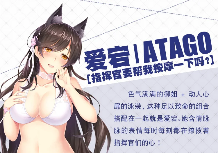 Чехол для подушки с изображением игры Azur Лейн Atago& Takao, 2 вида, сексуальная наволочка с аниме 35*55/160*50 см