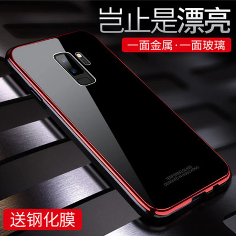 Чехол для Samsung Galaxy S9 чехол из закаленного стекла мягкая силиконовая рамка