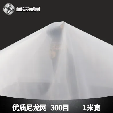 

Сетка 300/дюйм, сетка 48 микрон, сетка с нейлоновым фильтром для воды, сетка для краски соевых бобов, сетка для кофе, вина, промышленная Фильтрую...