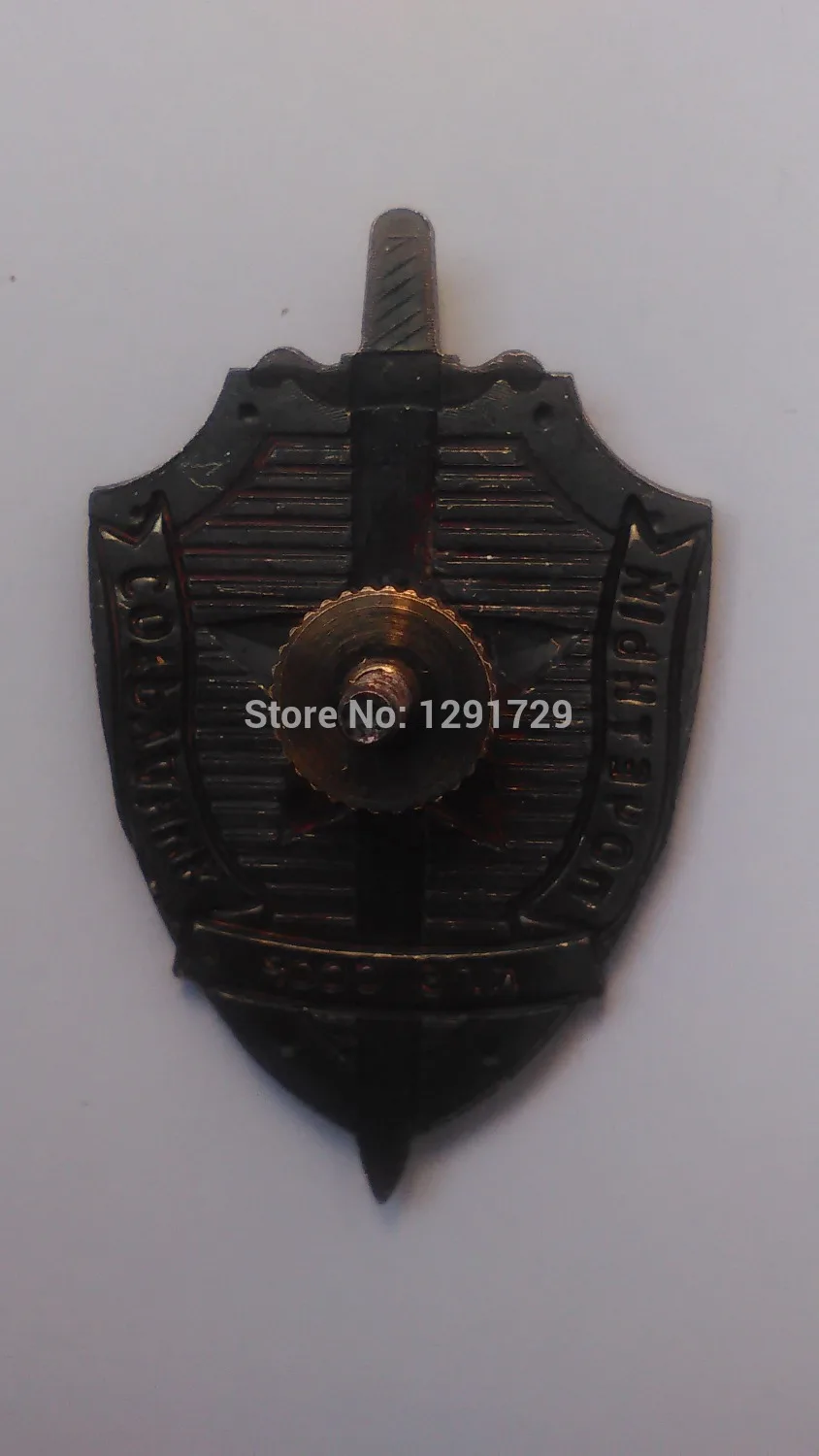 WWII USSR SOVIET UNION KGB SWORD SHIELD COMMUNIST HONORARY PIN BADGE-1895 | Дом и сад