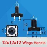 flat head pin 121212 mm switch push button four feet 12 x 12 aircraft wings style 10pcslot