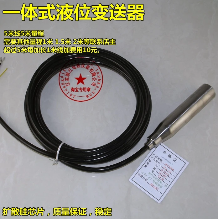 Дисплей инструмент/цифровой луч инструмент управления/метр вход 4 20MA огонь