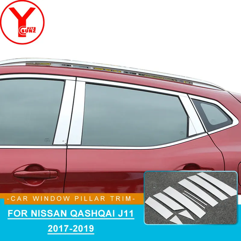 SS отделка автомобильной двери окна для nissan qashqai j11 2017 2018 2019 формовка стойки