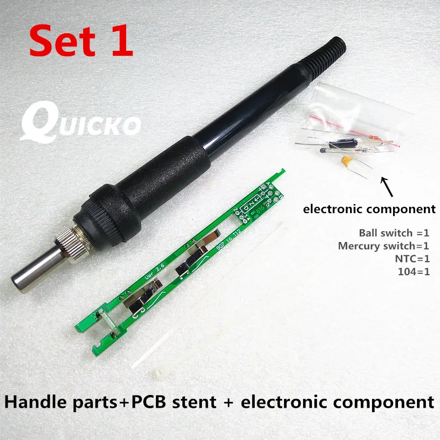 Set 1 QUICKO T12 Ручка DIY наборы STC-LED OLED T12 паяльник ручка запасные части 907 модифицированный для T12 сварочный инструмент Аксессуары - Цвет: Set 1
