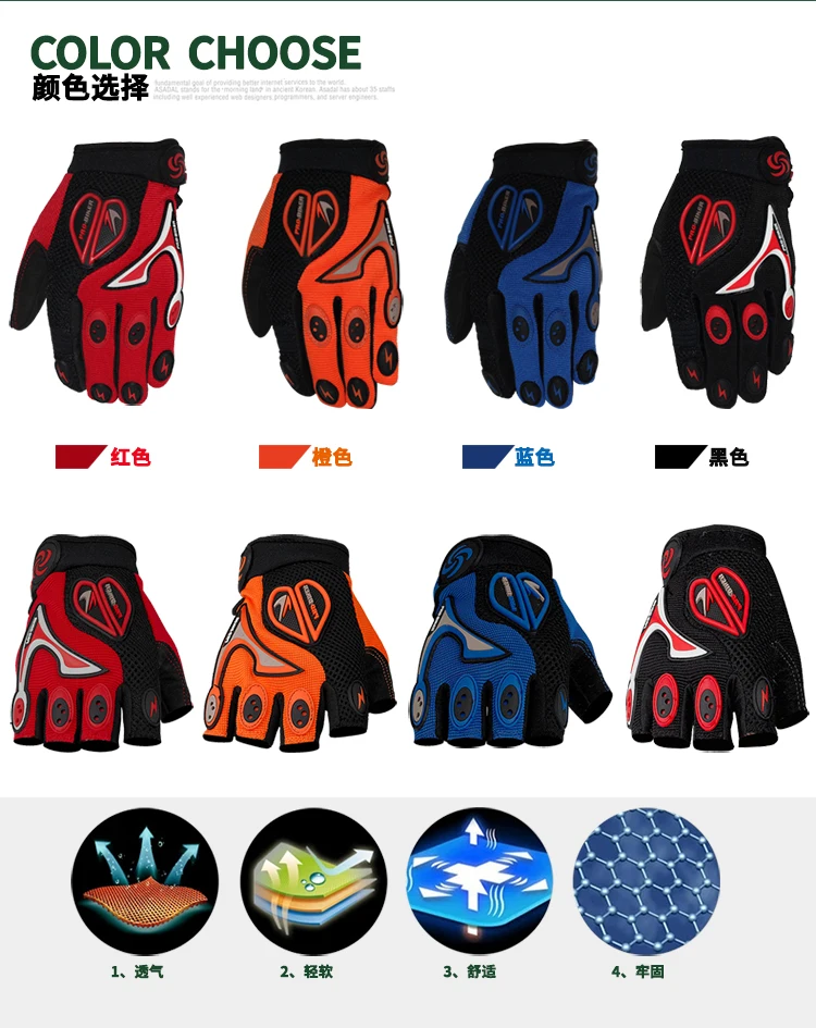 Riding Tribe Motorcycle Gloves Luva Motoqueiro Guantes Motocicleta Moto Cycling Summer Breathable Gants | Автомобили и мотоциклы