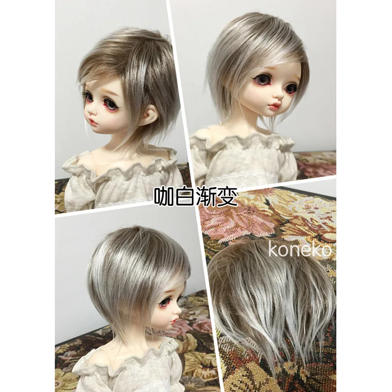 Парик для куклы Bybrana BJD плюшевый парик волосы голова плюшевые ткани