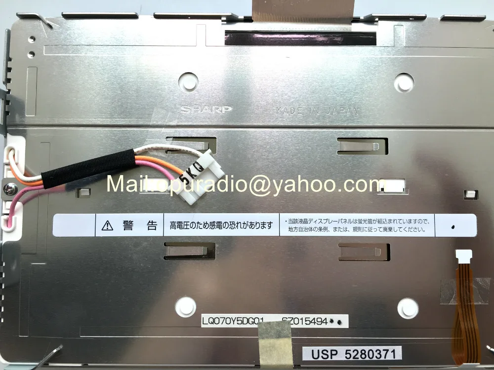 Новый 7-дюймовый ЖК-дисплей LQ070Y5DG01 экран с сенсорной панелью для Land rover Discovery 3 series