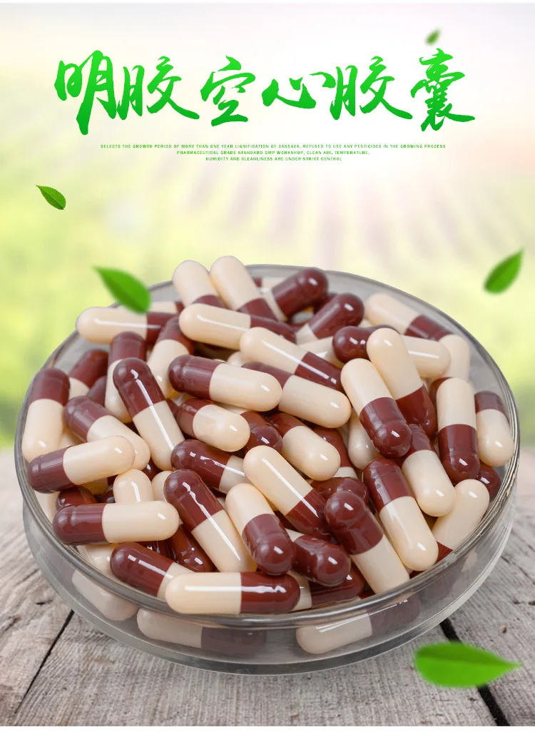 0# 10000pcs Brown colored empty hard gelatin capsules, Clear Transparent gelatin capsules , joined or separated capsules size 0