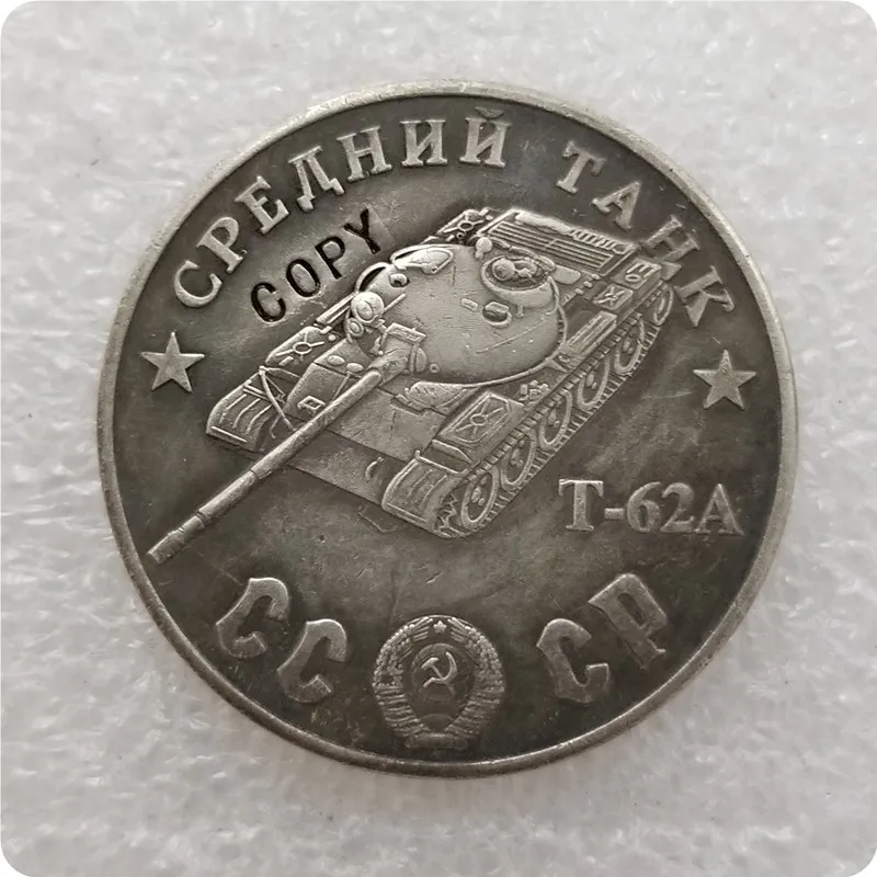 1945 CCCP СССР 100 рубля средние танки копия монет