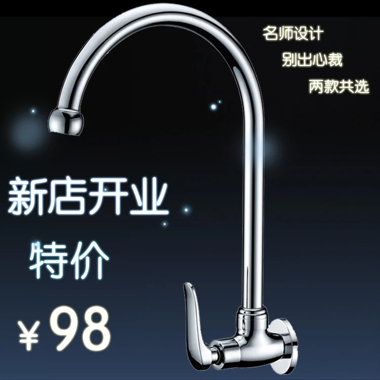 The copper into the wall cold vegetable washing basin faucet ceramic valve core universal swing kitchen promotion | Строительство и