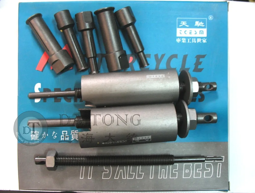 Инструмент для удаления подшипников двигателя комплект инструментов скутера