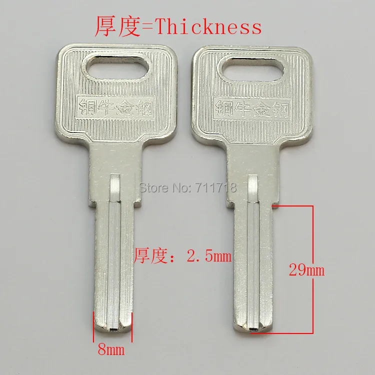 5 шт./партия пустые заготовки для дверей дома|key tec|keys creativitykey brand |