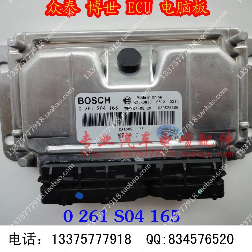 Бесплатная Delivery.5008 2008 компьютер двигателя бортовой плата ECU. 0261S04165|ecu|ecu computerecu engine
