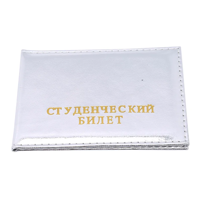 silver Хит, новинка, унисекс, модный, русский, студенческий, для удостоверения личности, Обложка, защита, для студентов, сертификат, чехол для удостоверения личности, Litchi, чехол с рисунком - Цвет: silver
