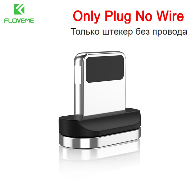 Only Plug Floveme Магнитная USB кабель для iPhone 6 Xiaomi Redmi 4X Micro Тип USB C для кабель Lightning/USB 2.4A 1 м магнит Зарядное устройство Кабо магнитная зарядка магнитный кабель для айфон 7 8 Plus плюс 6 6s Plus X - Цвет: Only Plug