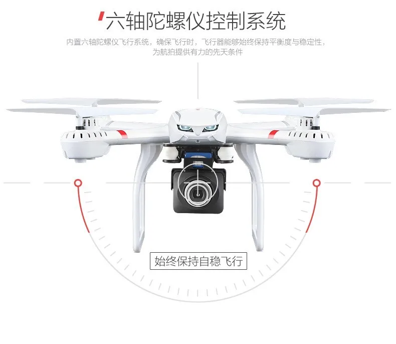 MJX X101 4CH 2 4G 6 осевой Радиоуправляемый квадрокоптер Дрон с Wifi FPV передача в реальном