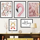 Романтические картины на холсте с розовым фламинго и перьями, постеры с магнолией, принты с бабочками, настенные художественные картины для украшения спальни