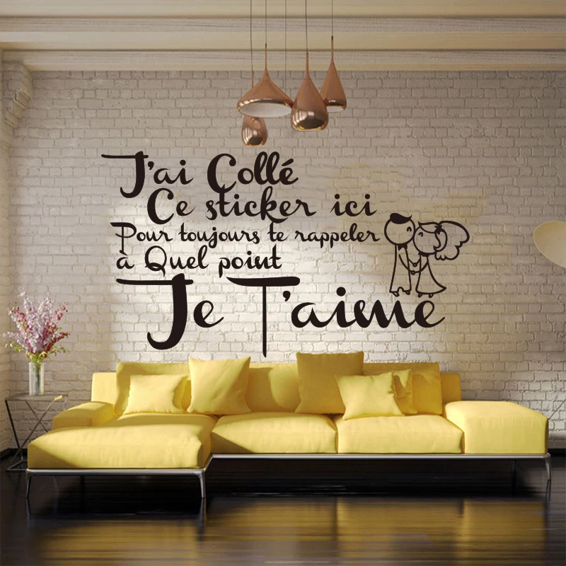 Наклейка на стену из винила с французскими мотивами любовная оригинальная