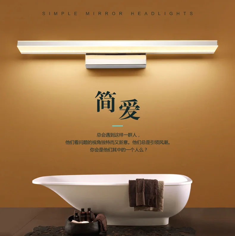 L LED Золотой зеркальный светильник для шкафа простая ванная влагостойкая комната