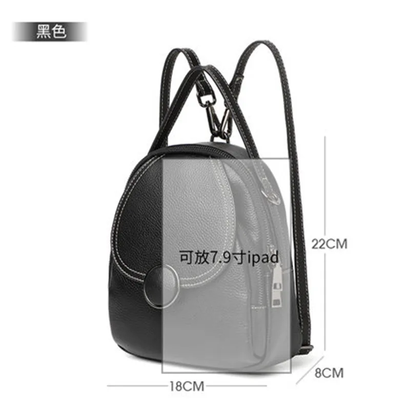 6961-D New Fashion Cowhide Leather Shoulder Bag Women's Backpack Multifunctional Travel Bags Female Small | Багаж и сумки