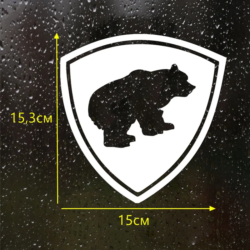 CK2262#15*15 3см наклейки на авто ВВ МВД (Внутренние войска МВД). Сибирское региональное