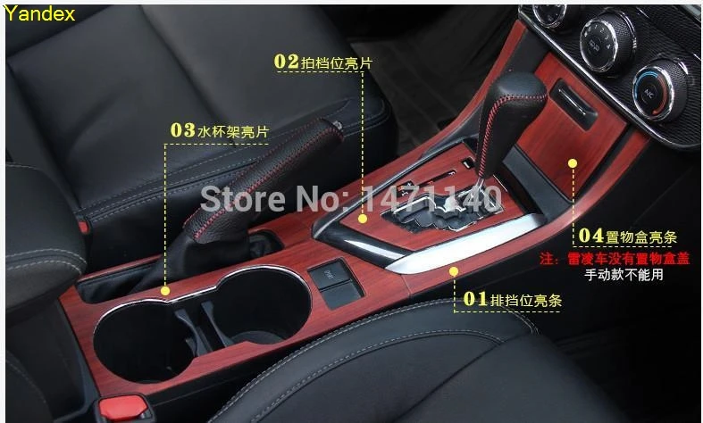 Яндекса 2015 горячая передача положение коробка для хранения Крышка отделка