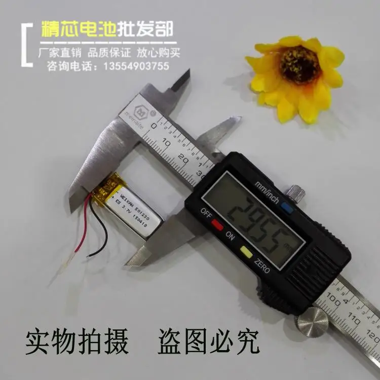 3 7v polymer rechargeable lithium battery 501230 bluetooth headset micro device smart wearable 051230 core rechargeable li io free global shipping