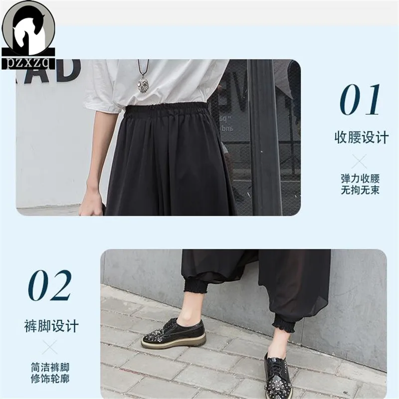 

Summer High Waist Chiffon Wide Leg Pants Korean Loose Sexy Transparent Casual Ankle-length Pant Black Solid All-match Trousers