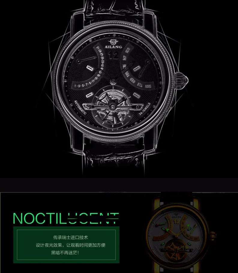 AILANG Flying Tourbillon Мужские часы, автоматические механические часы со скелетом, мужские водонепроницаемые Авто-зазоры Horloges Mannen, Прямая поставка