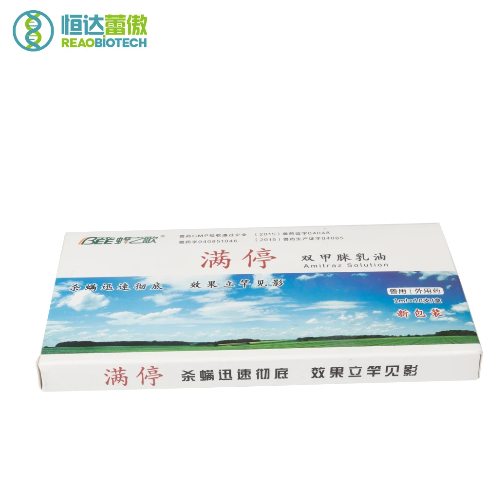 

1ML*10 Ampoules Amitraz Solution Beekeeping Bee Bees Medicine Miticide Varroa Mite for Beekeeper