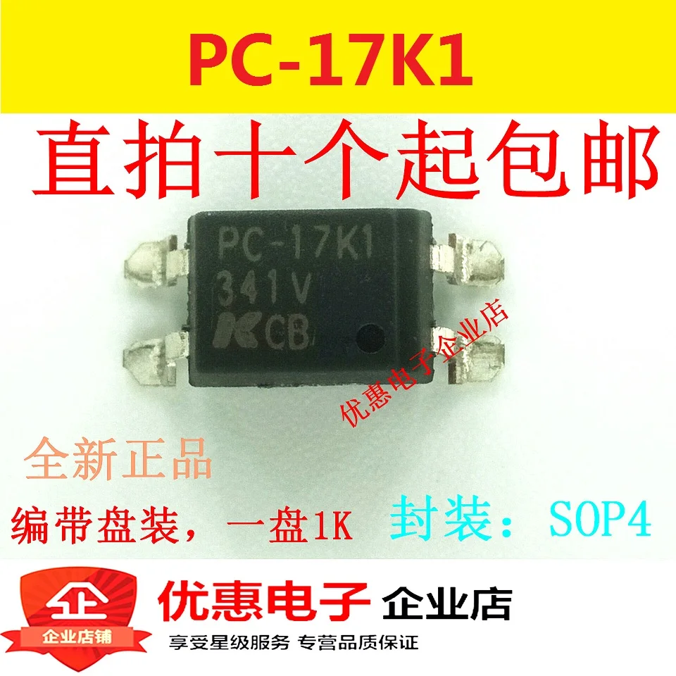 Новый оригинальный PC17K1CTN PC-17K1 PC17K1 SOP-4 в наличии | Обустройство дома