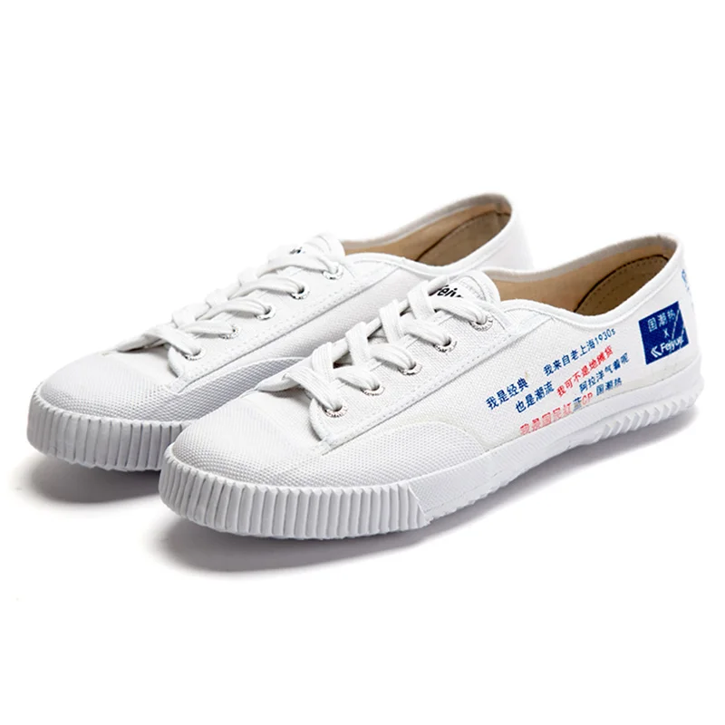 502A USHINE EU36-47 Новые Классические Feiyue обувь сотрудничество Единоборства китайский занятий Кунг кроссовки человек женщина большой Размеры - Цвет: 502A