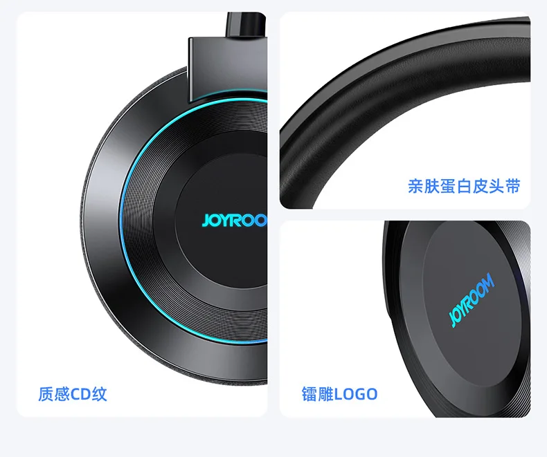 Joyroom H16 беспроводные наушники Bluetooth с активным шумоподавлением стерео игровая