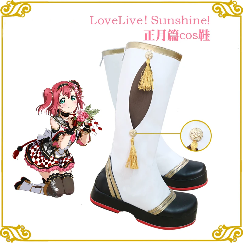 Платье для девочек Liva Love Live Sunshine Aqours Kunikida Hanamaru Ruby Maid одежда униформы костюмы