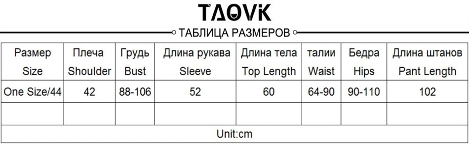TAOVK, женский свитер, костюм и комплекты, Повседневный, весна-осень, 2 шт., спортивный костюм, женские трикотажные брюки+ джемпер, топы, костюм, комплект одежды