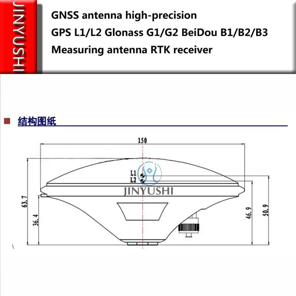 Антенна JINYUSHI для GPS L1/L2 Glonass G1/G2 BeiDou B1/B2/B3 высокоточная измерительная антенна