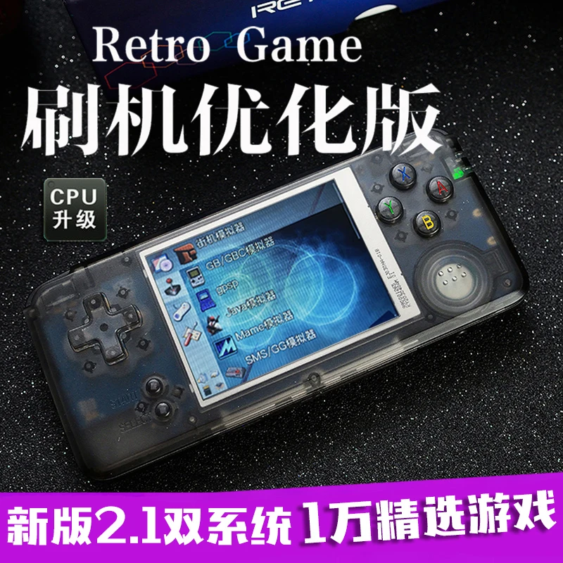 Ретро игра мини RG1.2 симулятор 10000 Классическая игровая консоль внутри для GB GBA