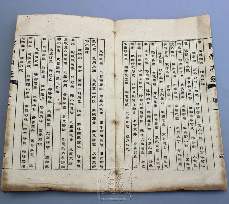 Антикварная Коллекционная книга старая и Старинная подержанная для медицинских