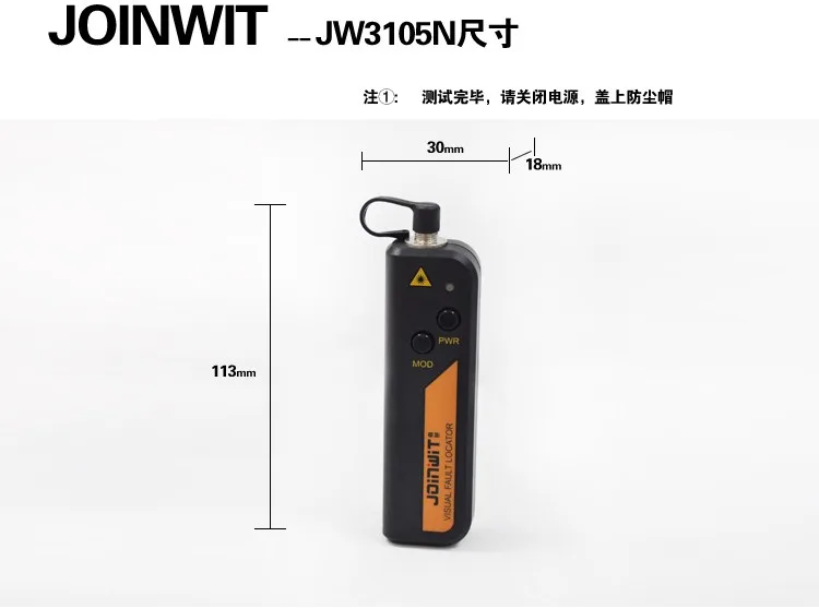 JoinWit JW3105N Мини FTTH лазерный волоконно-оптический визуальный дефектоскоп 1 мВт/10 мВт VFL