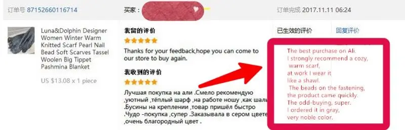 Luna& Dolphin дизайнерский женский зимний теплый вязаный шарф с жемчужинами, мягкие шарфы с кисточками, шерстяной Большой Палантин из пашмины, одеяло