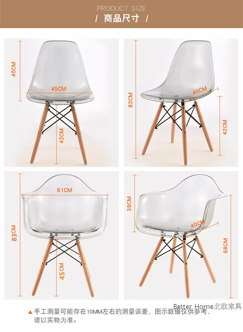 29%Simple Modern Home Back Dining Chair Plastic Chair Transparent Backrest Lounge Chair Meeting Office Coffee Shop