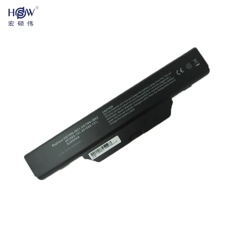 HSW Аккумулятор для ноутбука HP Compaq 510 511 610 Бизнес Тетрадь 6720 s 6730 S 6735 6820 6830 500764 001