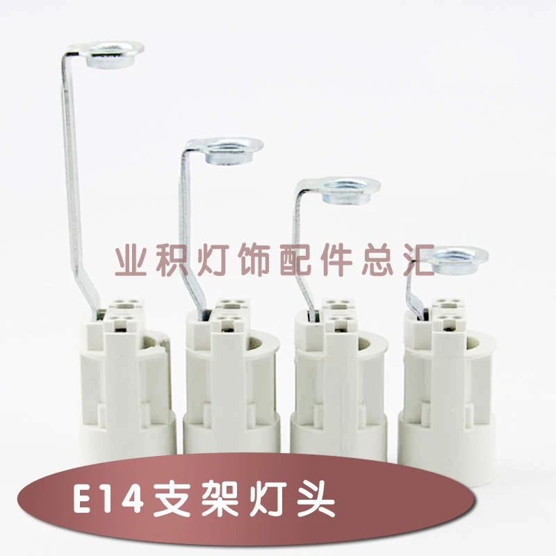 Кронштейн для лампы E14/светодиодный вытяжной хвостовой винт с Европейским