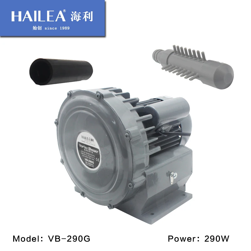 HAILEA VB-290G супер воздушный поток, низкий уровень шума воздушный насос, многоцелевой вентилятор, домашний садовый аэратор для рыбного пруда, кислородная поставка машины