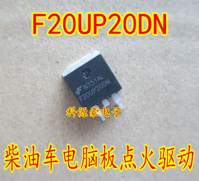 10 шт./лот F20UP20DN F20UP20 TO263 дизель компьютерная плата расходные SMD транзистор