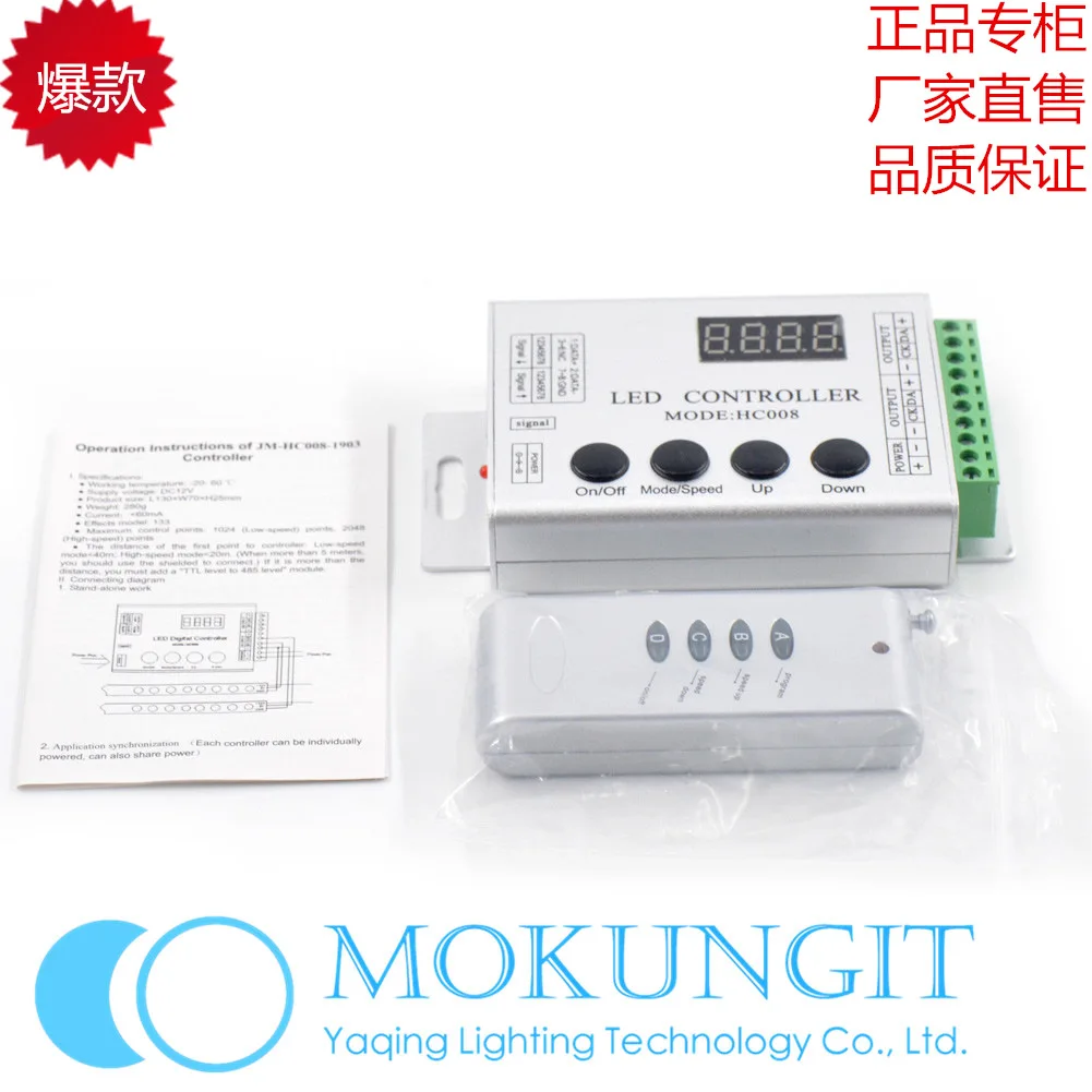 Беспроводной пульт дистанционного управления для светодиодных лент WS2811 WS2812B TM1803